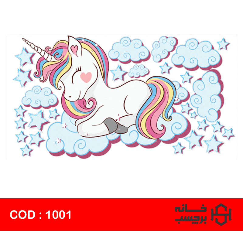استیکر یونیکورن