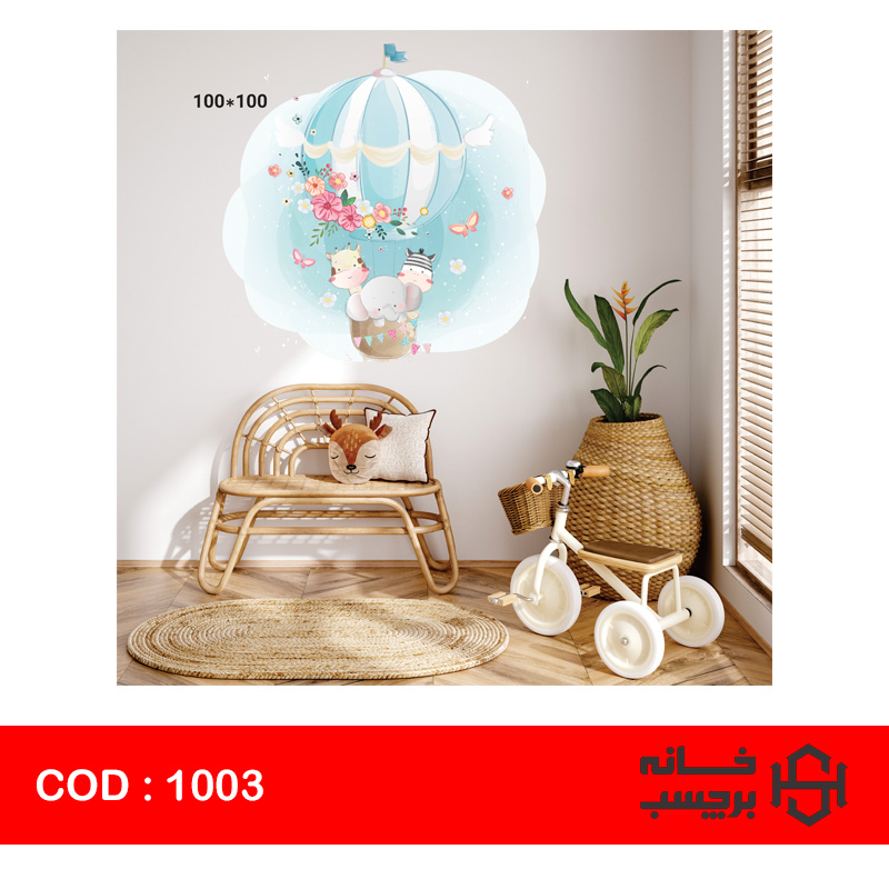 استیکر بالن