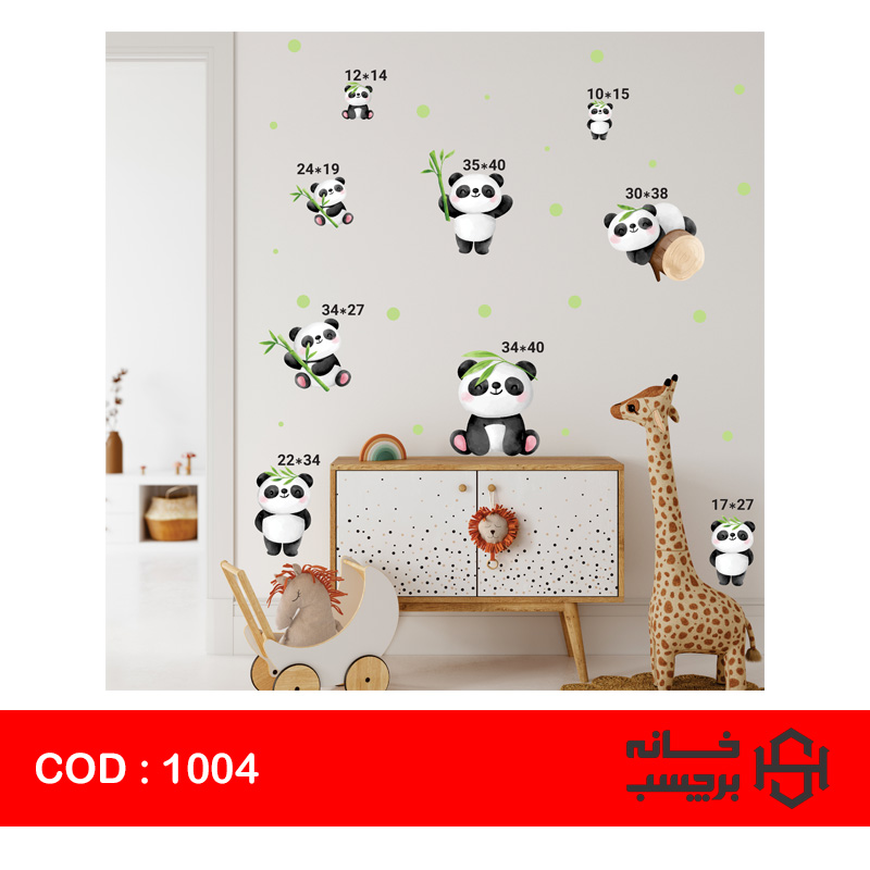 استیکر پاندا