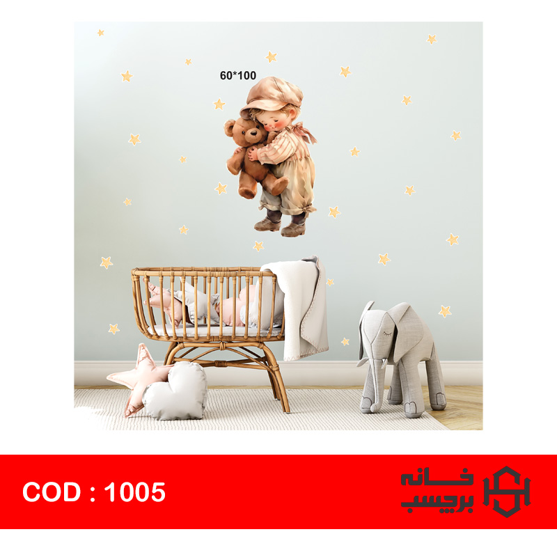 استیکر کودک