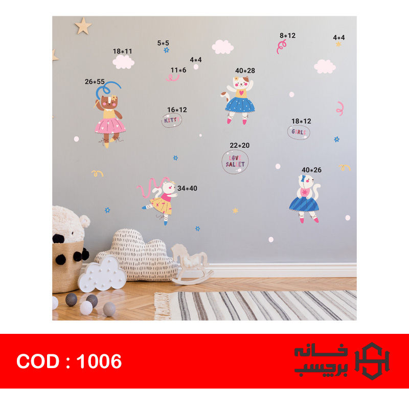 استیکر گربه