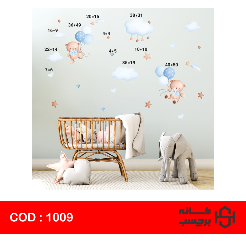 استیکر خرس مهربون