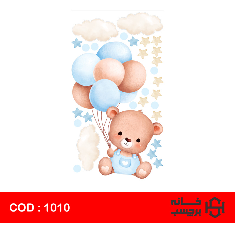 استیکر خرس با بادکنک