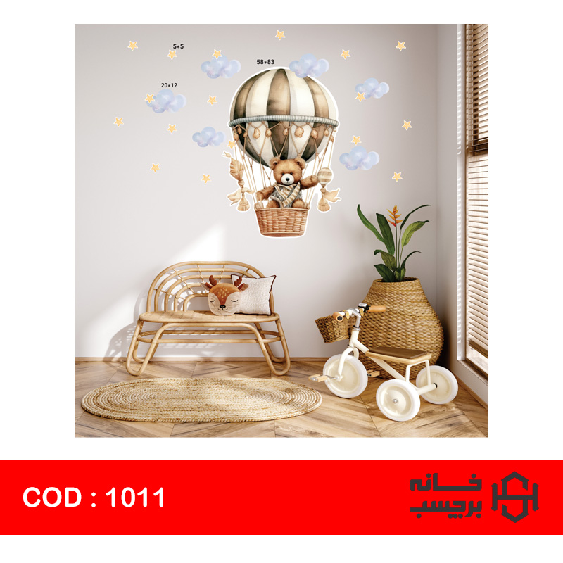 استیکر خرس با بالن