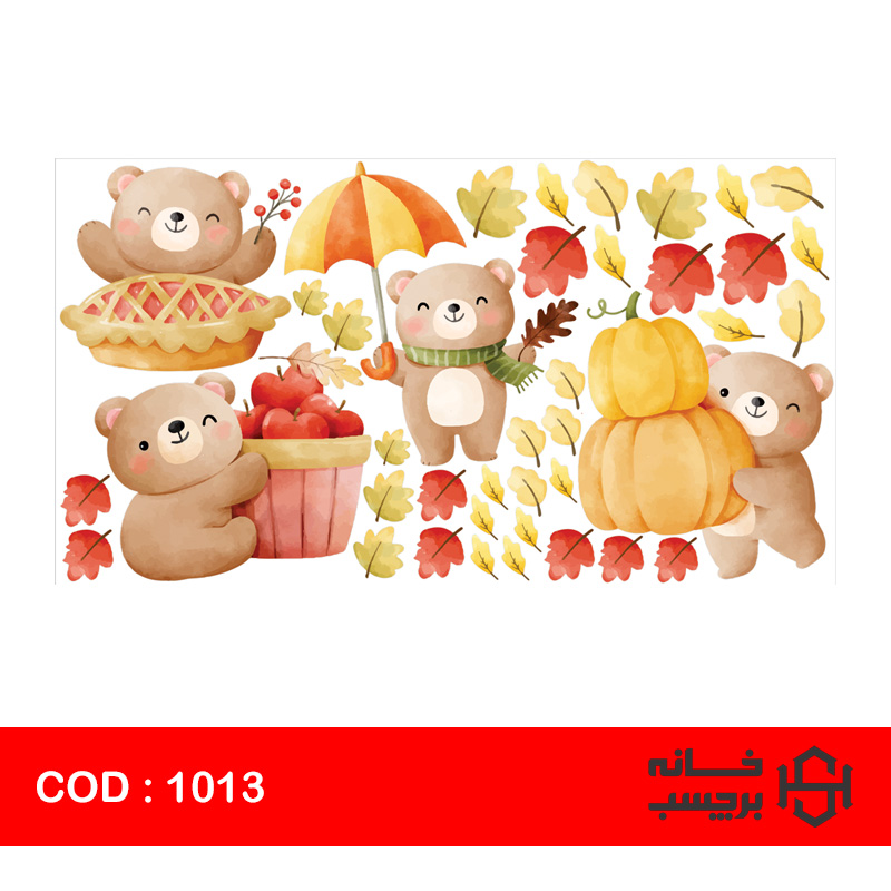 استیکر خرس پاییزی