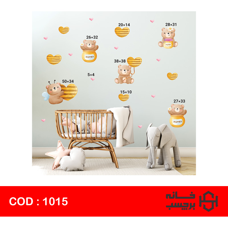 استیکر خرس زنبوری