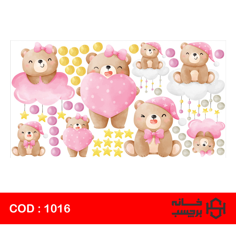 استیکر خرس خوابالو