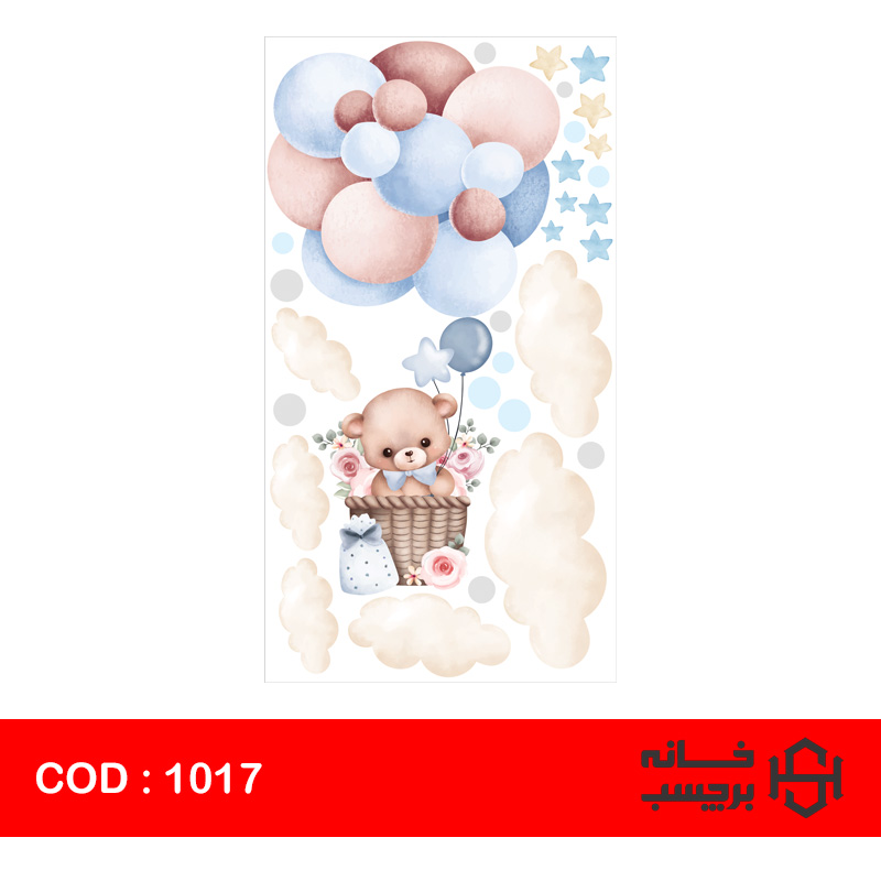 استیکر خرس پسرانه