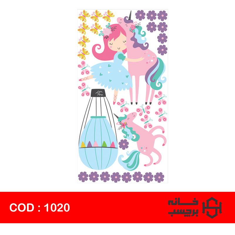 استیکر یونیکورن و دختر