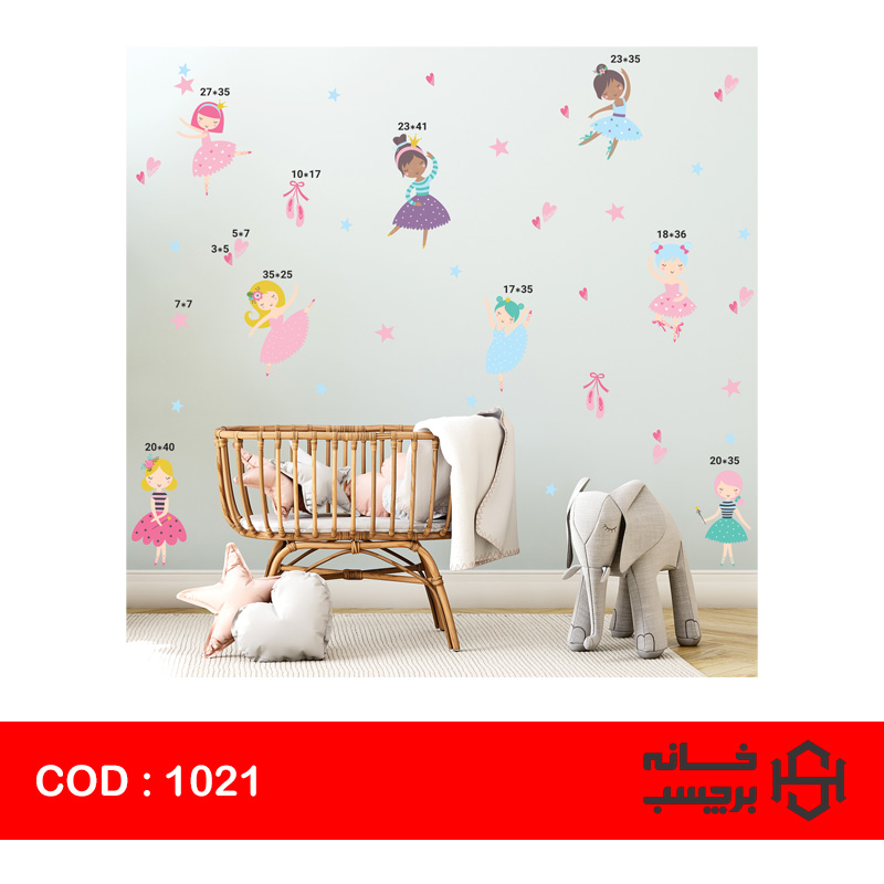 استیکر باله