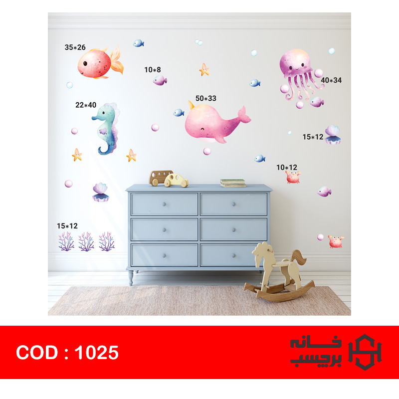 استیکر دریا