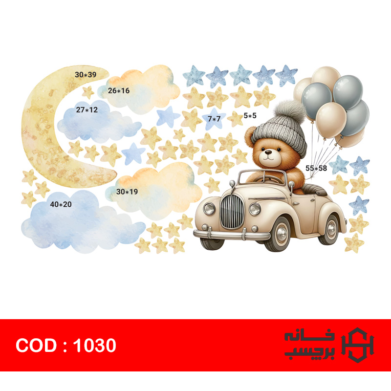 استیکر خرس ماشین سوار