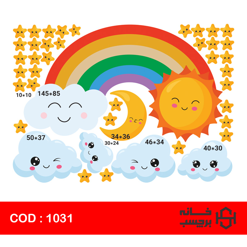 استیکر خورشید و ماه