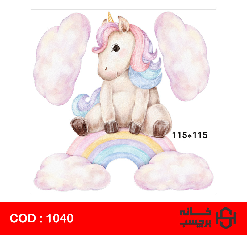 استیکر دخترانه یونیکورن