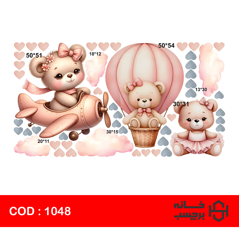 استیکر دخترانه خرسی