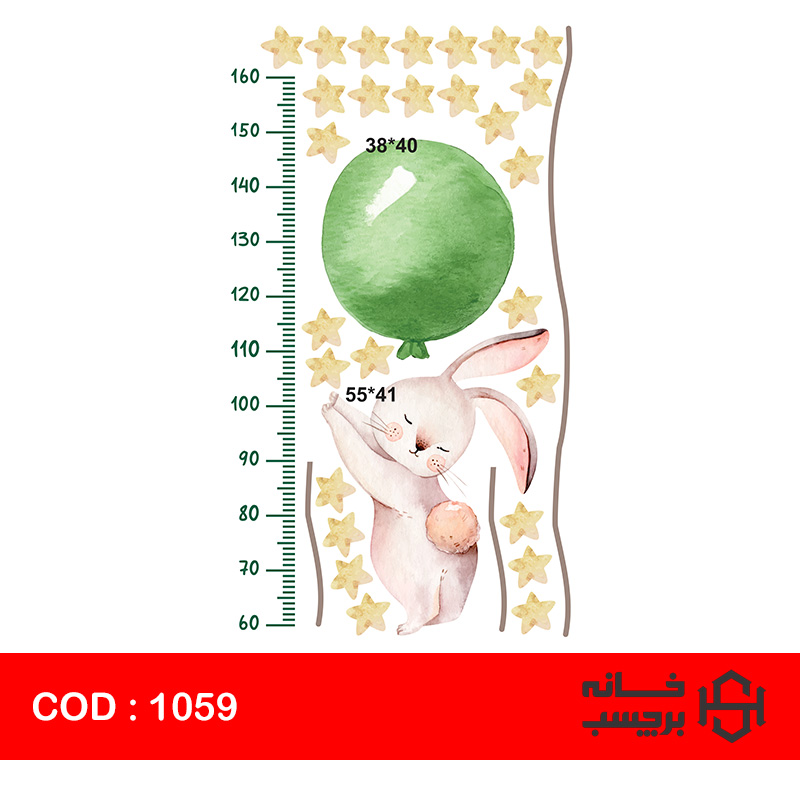 استیکر اندازه گیری خرگوش