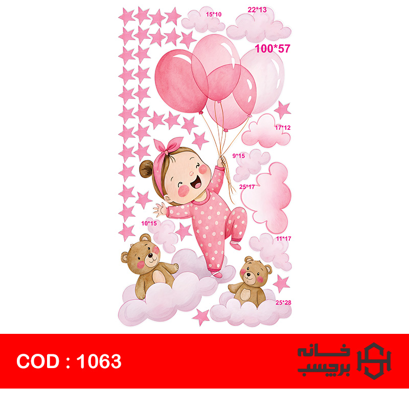 استیکر دخترانه نوزاد