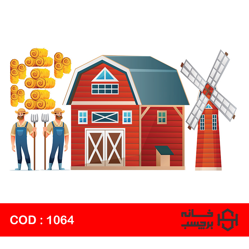 استیکر اصطبل