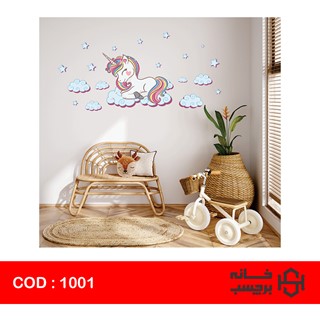 استیکر یونیکورن