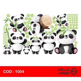 استیکر پاندا