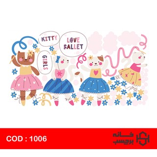 استیکر گربه