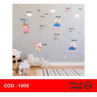 استیکر گربه