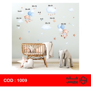 استیکر خرس مهربون