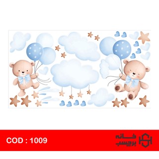 استیکر خرس مهربون