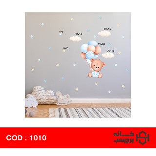 استیکر خرس با بادکنک