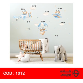 استیکر خرس خلبان