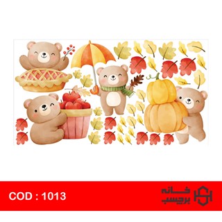 استیکر خرس پاییزی