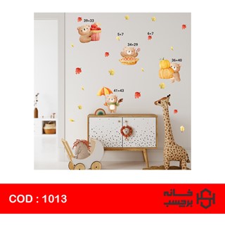 استیکر خرس پاییزی