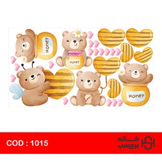 استیکر خرس زنبوری