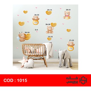 استیکر خرس زنبوری