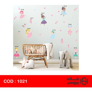 استیکر باله