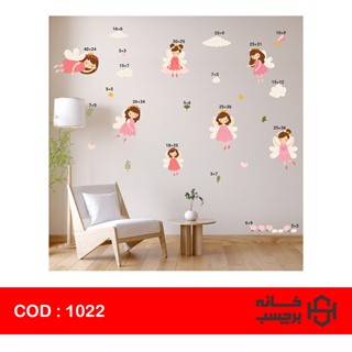 استیکر فرشته