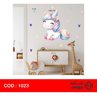 استیکر تک شاخ