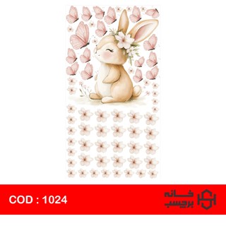استیکر خرگوش