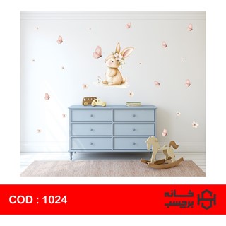 استیکر خرگوش