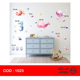 استیکر دریا