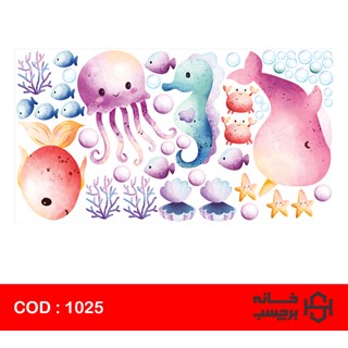 استیکر دریا