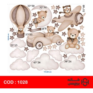 استیکر خرس مینیمال