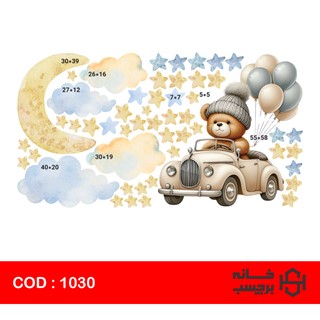 استیکر خرس ماشین سوار