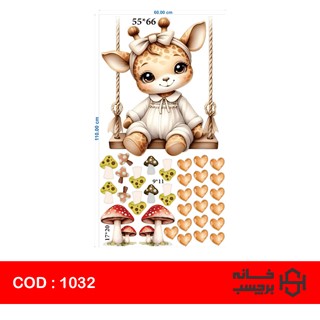 استیکر زرافه