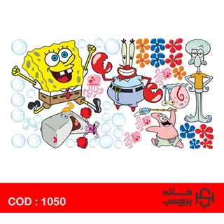 استیکر باب اسفنجی و پاتریک