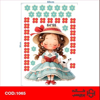 استیکر دختر کتابخون