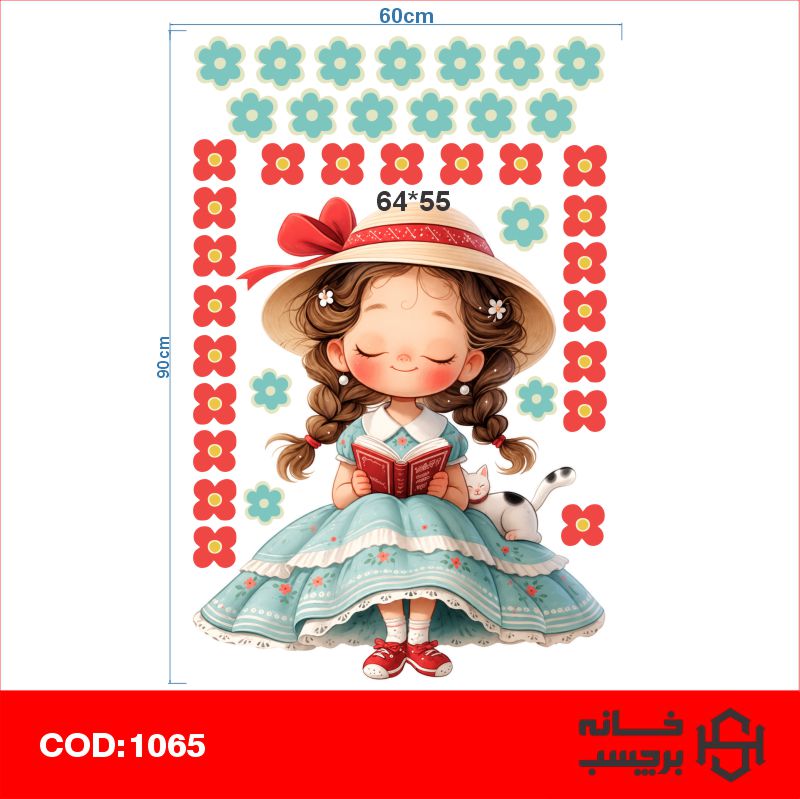 استیکر دختر کتابخون