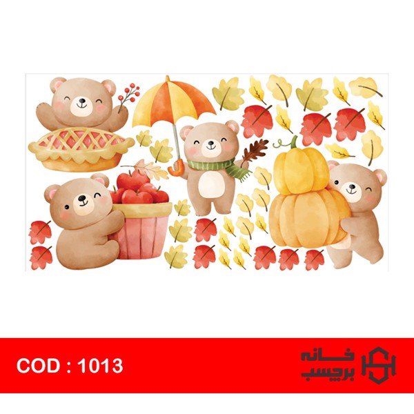 استیکر خرس پاییزی