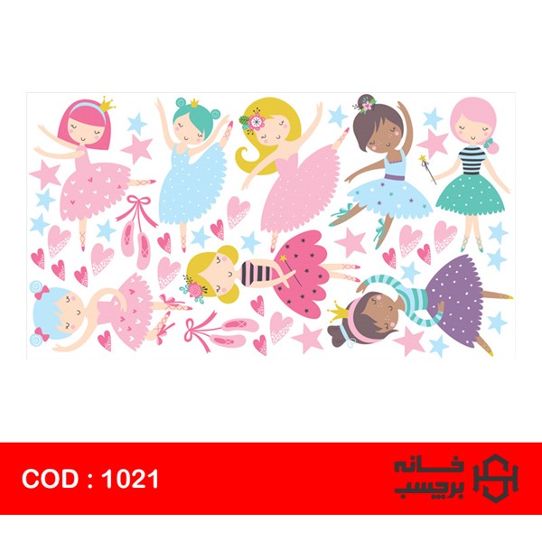 استیکر باله