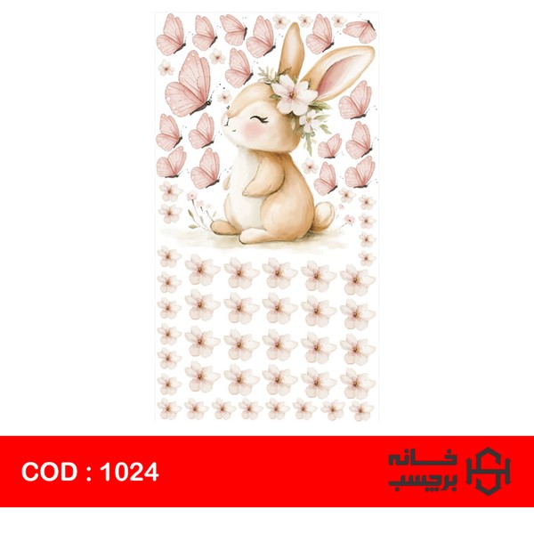 استیکر خرگوش